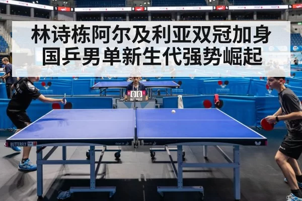 table tennis match action